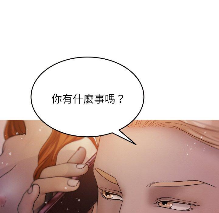 [Manhwa] Professor Parasitism Home Plot, female student#[148P]-8