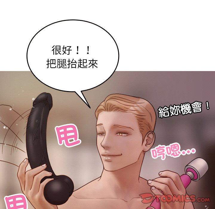 [Manhwa] Professor Parasitism Home Plot, female student#[148P]-87