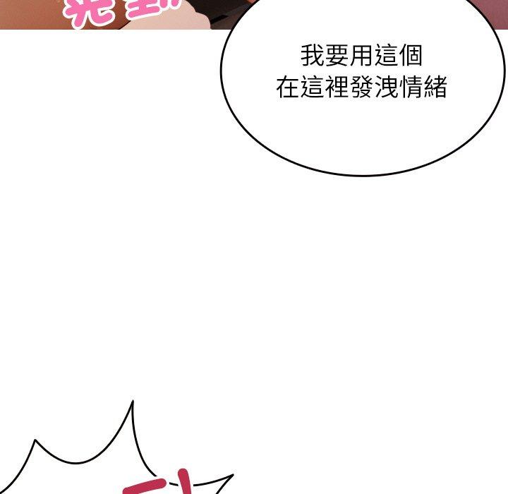 [Manhwa] Professor Parasitism Home Plot, female student#[148P]-92