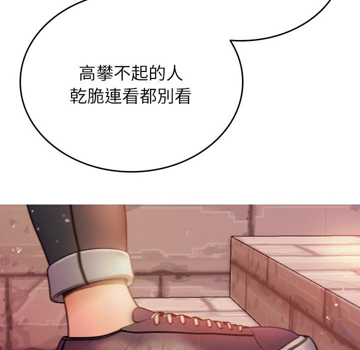 [Manhwa] Professor Parasitism Home Plot, female student#[148P]-100