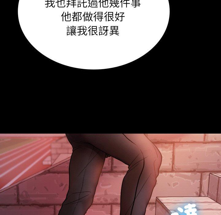 [Manhwa] Professor Parasitism Home Plot, female student#[148P]-106