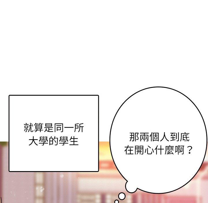 [Manhwa] Professor Parasitism Home Plot, female student#[148P]-11