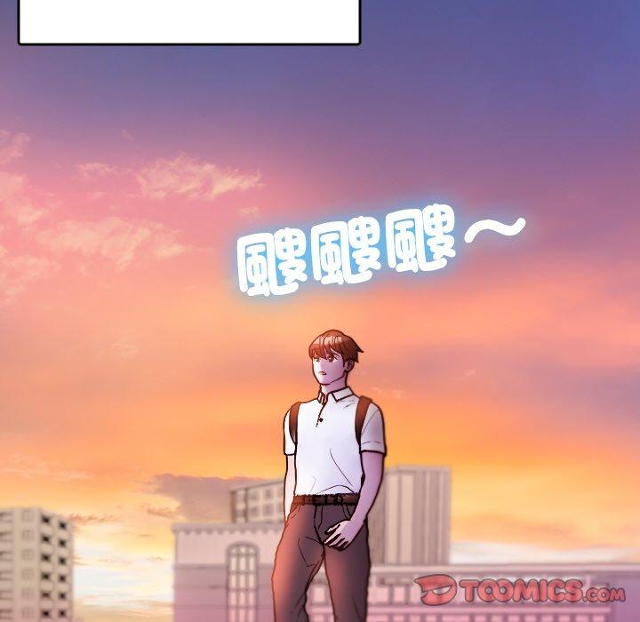 [Manhwa] Professor Parasitism Home Plot, female student#[148P]-111