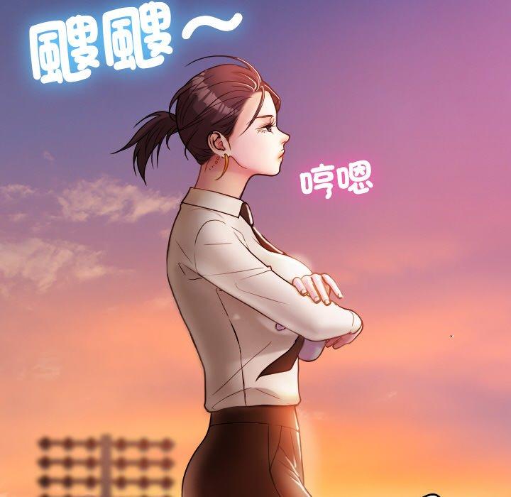 [Manhwa] Professor Parasitism Home Plot, female student#[148P]-116