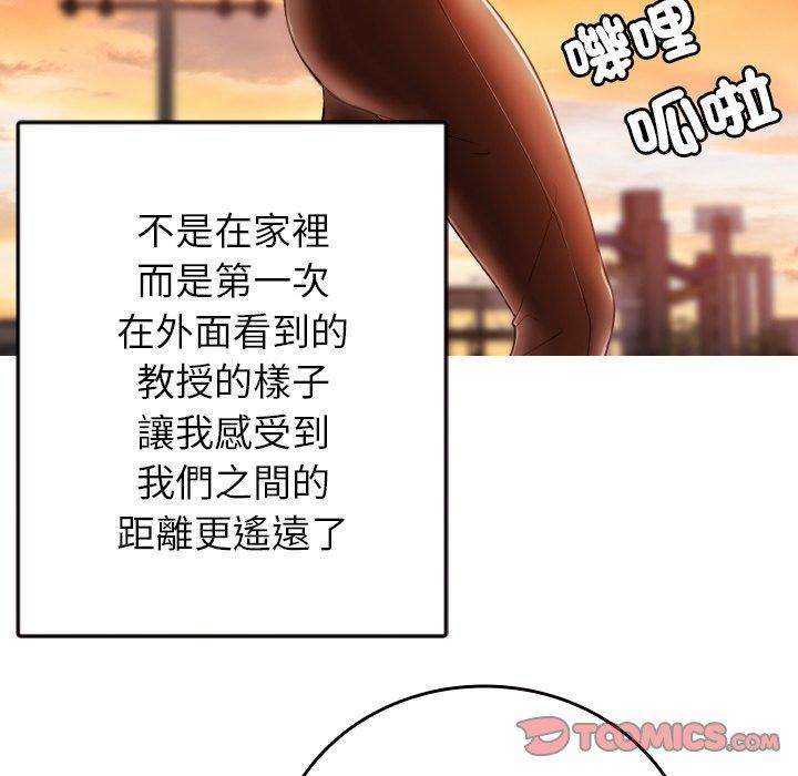 [Manhwa] Professor Parasitism Home Plot, female student#[148P]-117