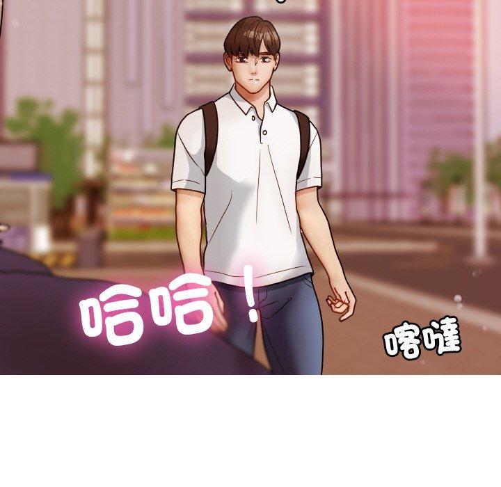 [Manhwa] Professor Parasitism Home Plot, female student#[148P]-12