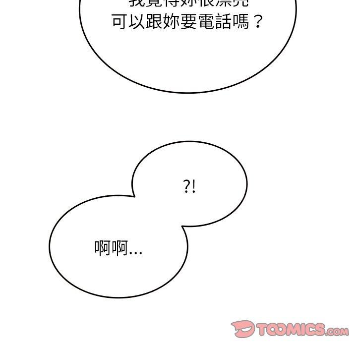 [Manhwa] Professor Parasitism Home Plot, female student#[148P]-123