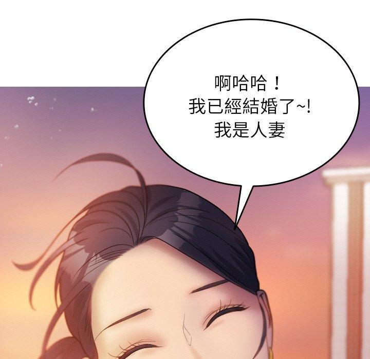 [Manhwa] Professor Parasitism Home Plot, female student#[148P]-124