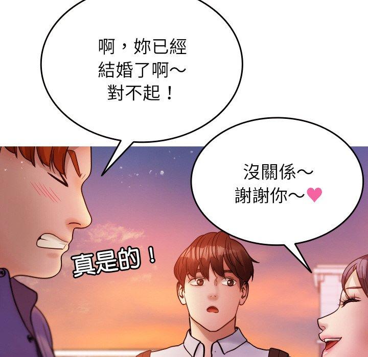 [Manhwa] Professor Parasitism Home Plot, female student#[148P]-126