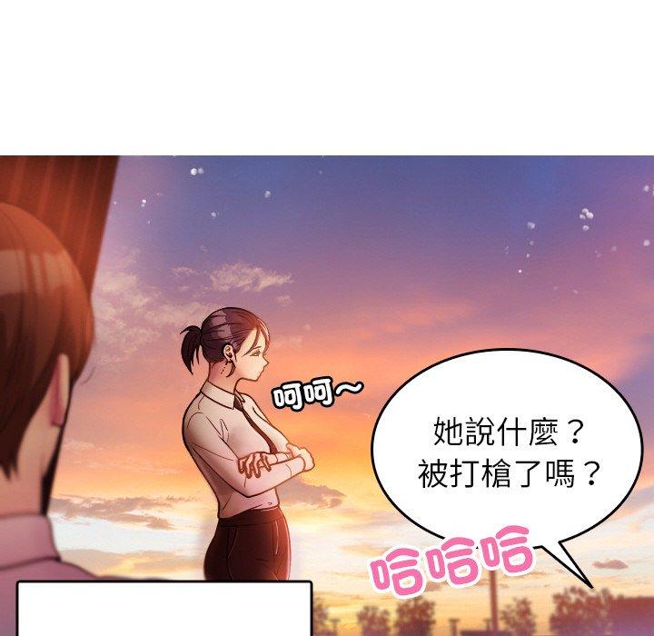 [Manhwa] Professor Parasitism Home Plot, female student#[148P]-128