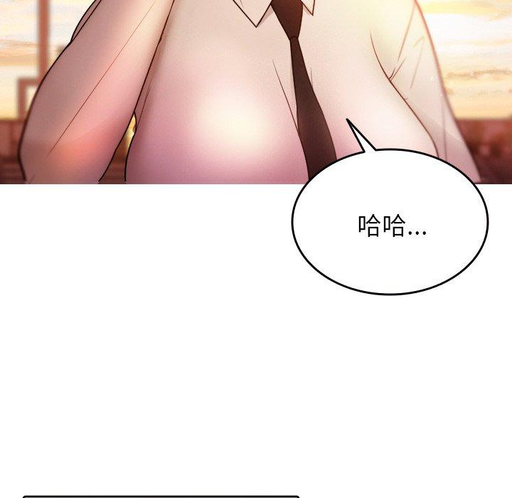[Manhwa] Professor Parasitism Home Plot, female student#[148P]-131