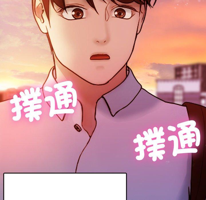 [Manhwa] Professor Parasitism Home Plot, female student#[148P]-137