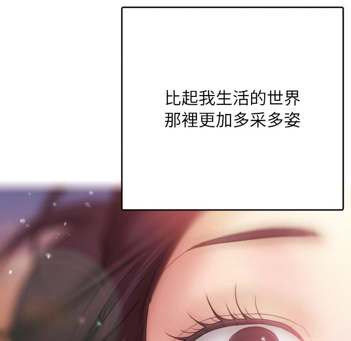 [Manhwa] Professor Parasitism Home Plot, female student#[148P]-144