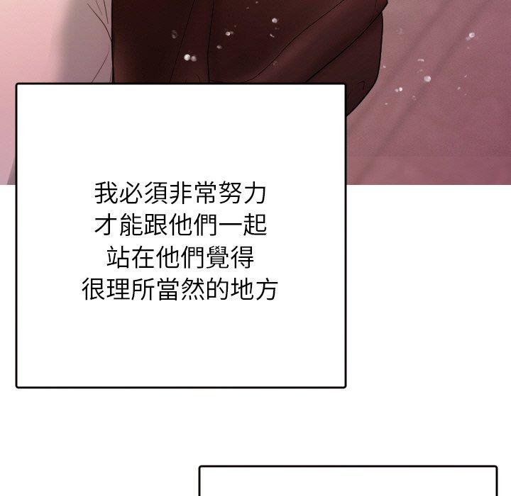 [Manhwa] Professor Parasitism Home Plot, female student#[148P]-19