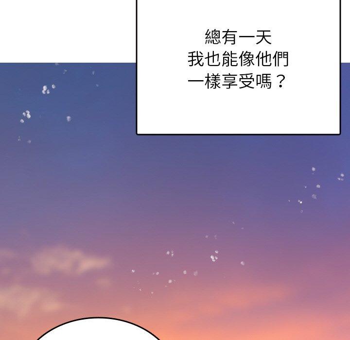[Manhwa] Professor Parasitism Home Plot, female student#[148P]-20