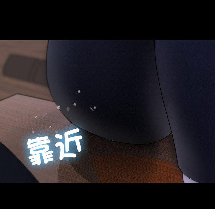 [Manhwa] Professor Parasitism Home Plot, female student#[148P]-24