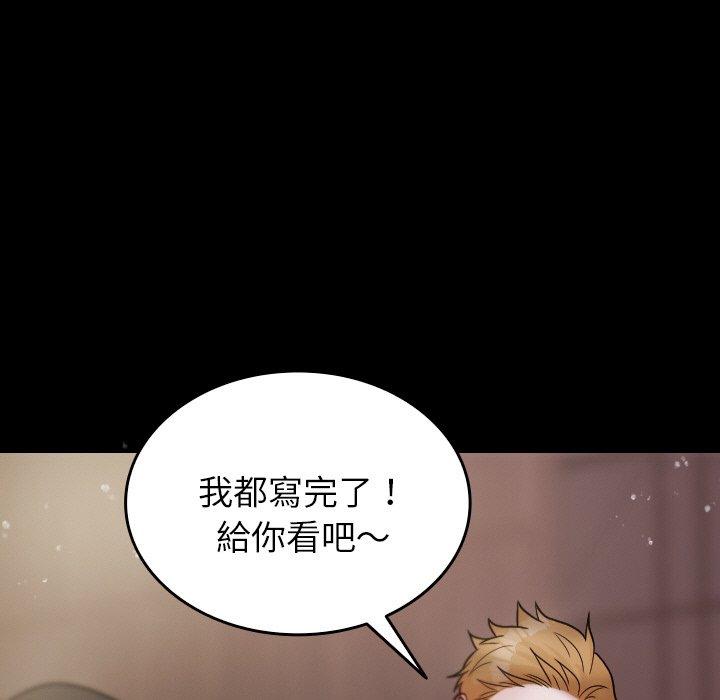 [Manhwa] Professor Parasitism Home Plot, female student#[148P]-25