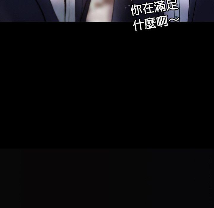 [Manhwa] Professor Parasitism Home Plot, female student#[148P]-30