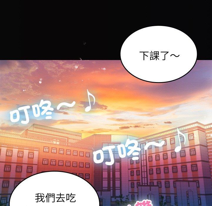 [Manhwa] Professor Parasitism Home Plot, female student#[148P]-31