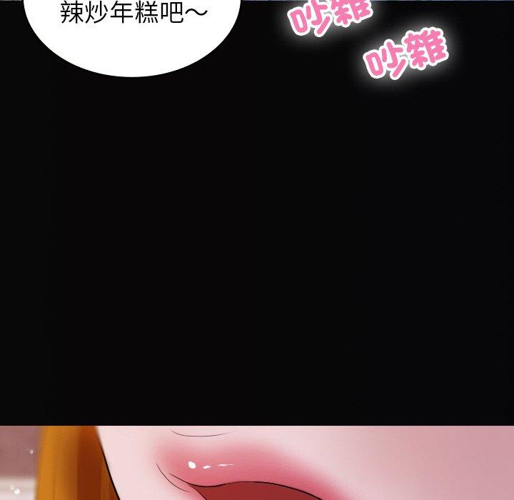 [Manhwa] Professor Parasitism Home Plot, female student#[148P]-32