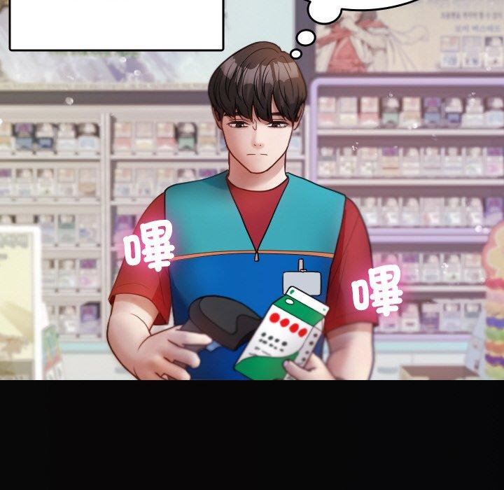 [Manhwa] Professor Parasitism Home Plot, female student#[148P]-36