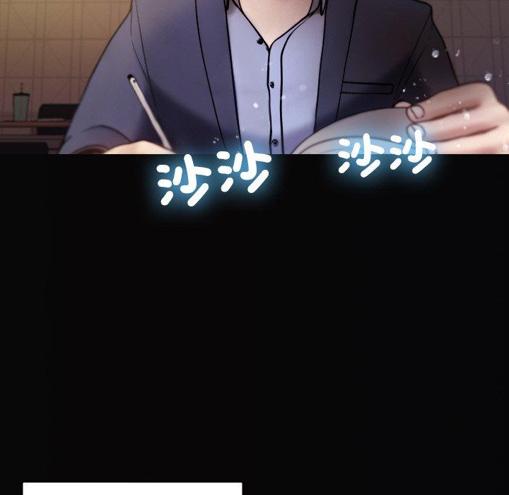 [Manhwa] Professor Parasitism Home Plot, female student#[148P]-38