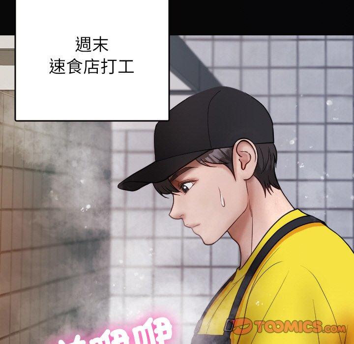 [Manhwa] Professor Parasitism Home Plot, female student#[148P]-39