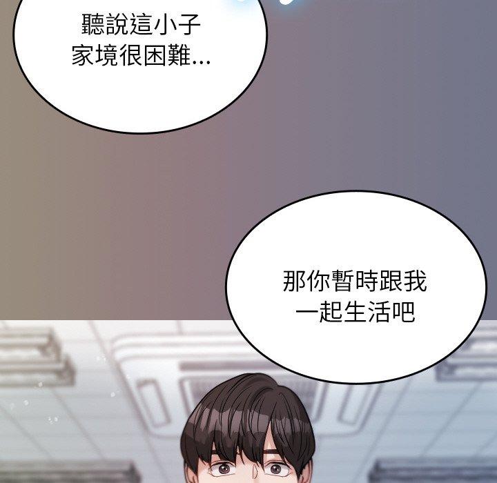 [Manhwa] Professor Parasitism Home Plot, female student#[148P]-58