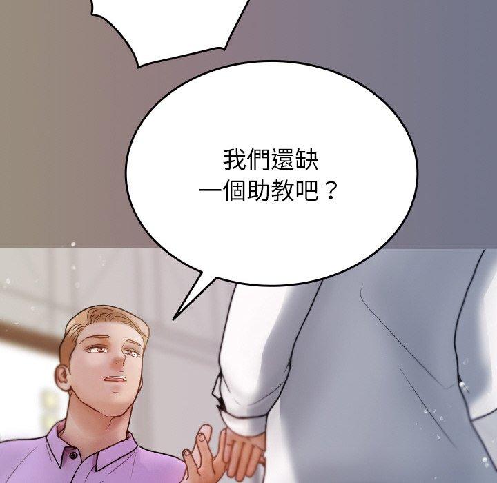 [Manhwa] Professor Parasitism Home Plot, female student#[148P]-60