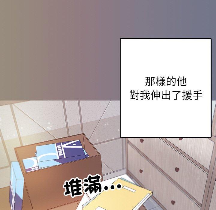 [Manhwa] Professor Parasitism Home Plot, female student#[148P]-62