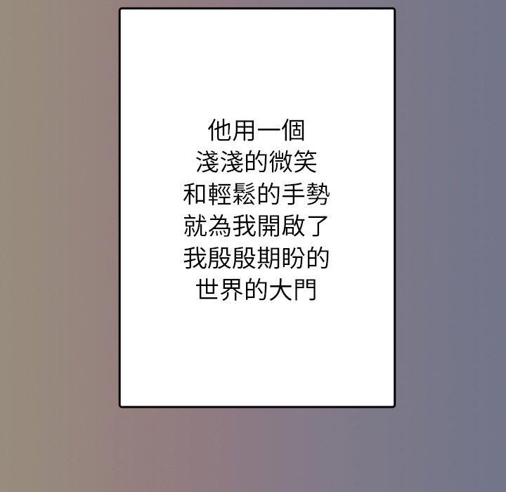 [Manhwa] Professor Parasitism Home Plot, female student#[148P]-64