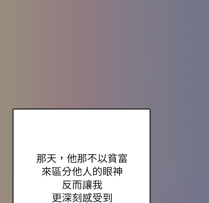[Manhwa] Professor Parasitism Home Plot, female student#[148P]-65