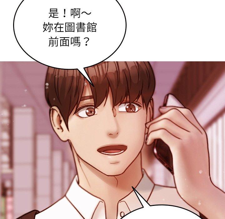 [Manhwa] Professor Parasitism Home Plot, female student#[148P]-8
