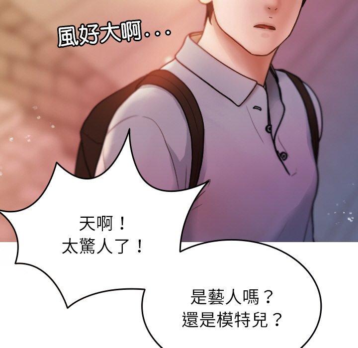 [Manhwa] Professor Parasitism Home Plot, female student#[148P]-84