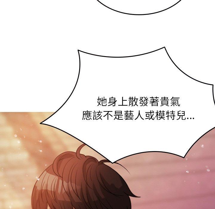 [Manhwa] Professor Parasitism Home Plot, female student#[148P]-85