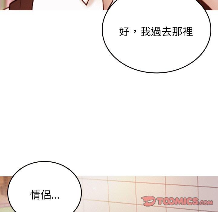 [Manhwa] Professor Parasitism Home Plot, female student#[148P]-9