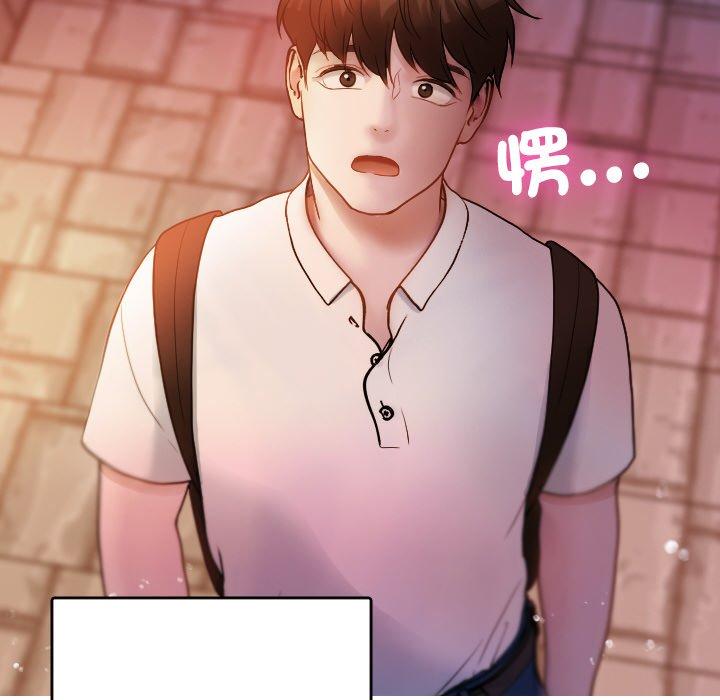 [Manhwa] Professor Parasitism Home Plot, female student#[148P]-97