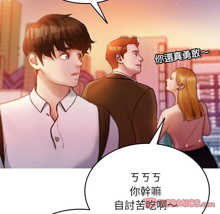 [Manhwa] Professor Parasitism Home Plot, female student#[148P]-99