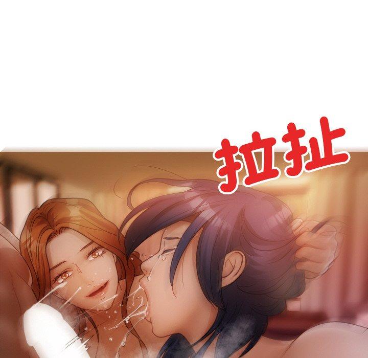 [韩国漫画] 寄生教授家 剧情,女学生#[144P]-114