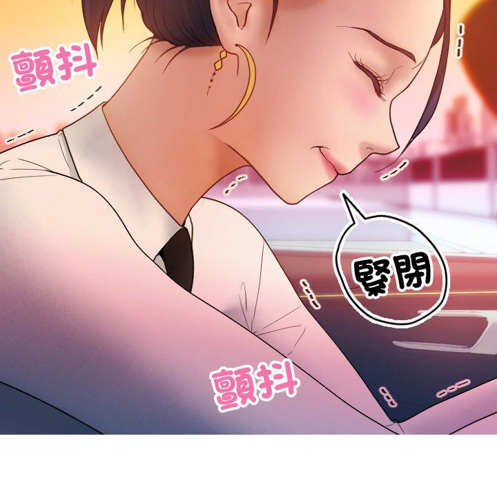 [韩国漫画] 寄生教授家 剧情,女学生#[144P]-47