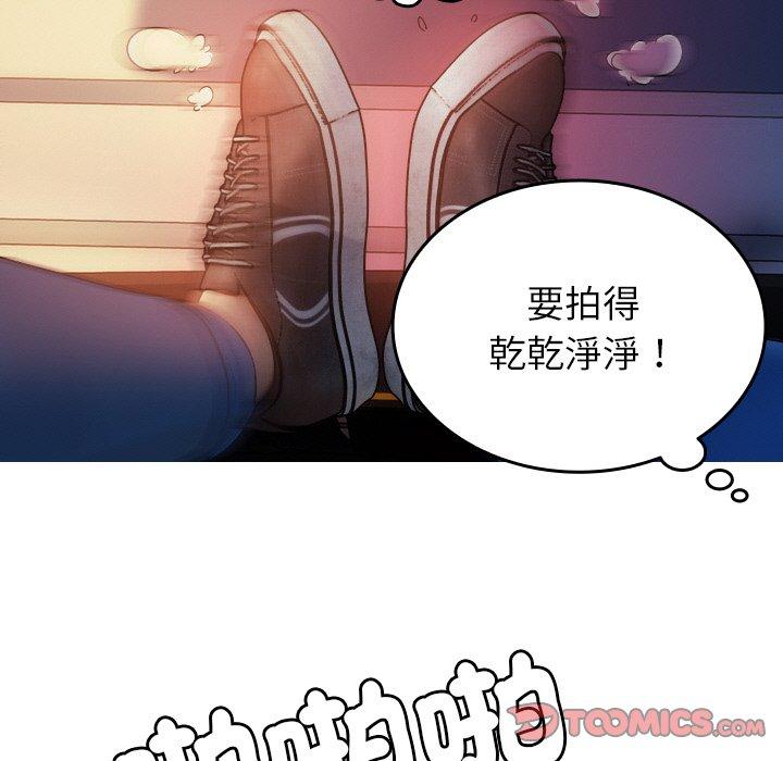 [韩国漫画] 寄生教授家 剧情,女学生#[144P]-9