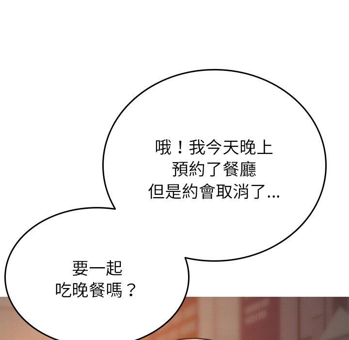 [Manhwa] Professor Parasitism Home Plot, female student#[140P]-10
