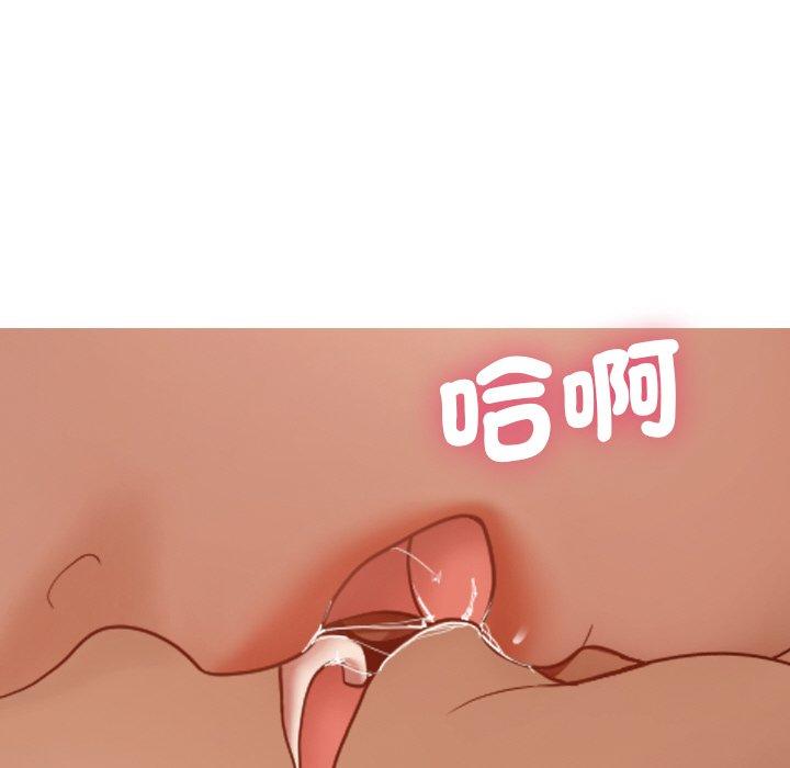 [Manhwa] Professor Parasitism Home Plot, female student#[140P]-100