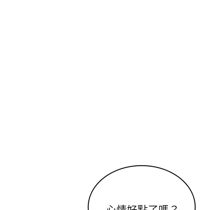 [Manhwa] Professor Parasitism Home Plot, female student#[140P]-107