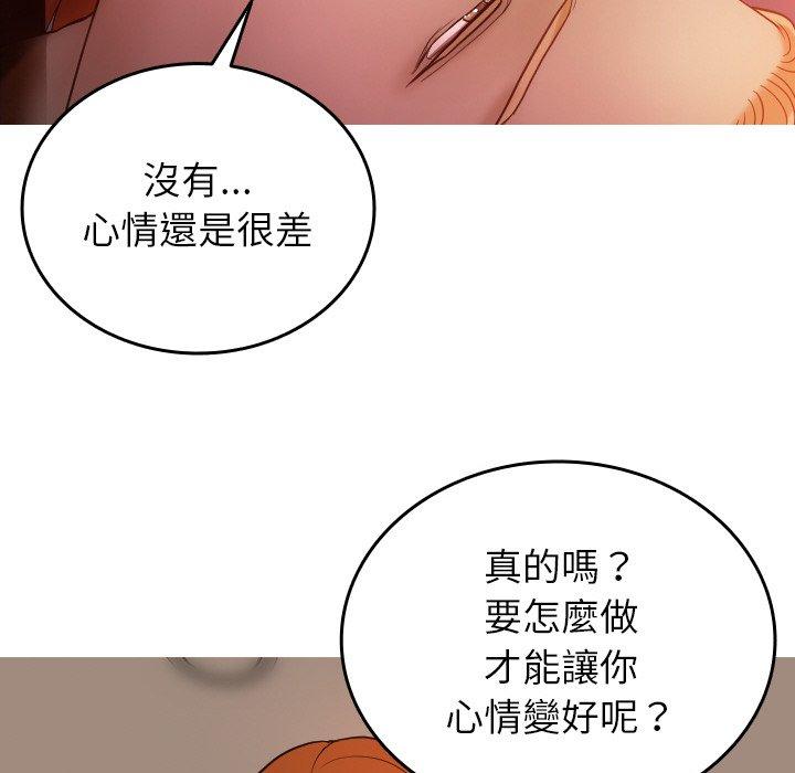 [Manhwa] Professor Parasitism Home Plot, female student#[140P]-109