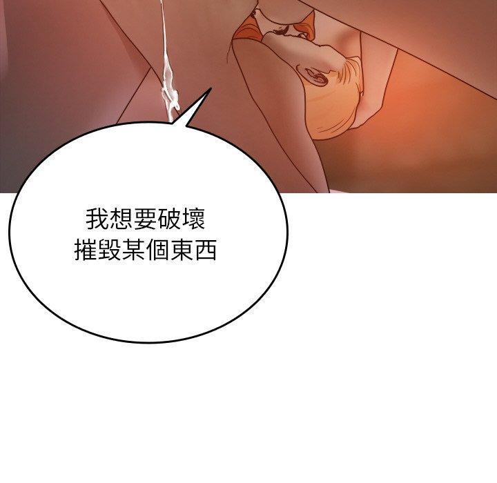 [Manhwa] Professor Parasitism Home Plot, female student#[140P]-112