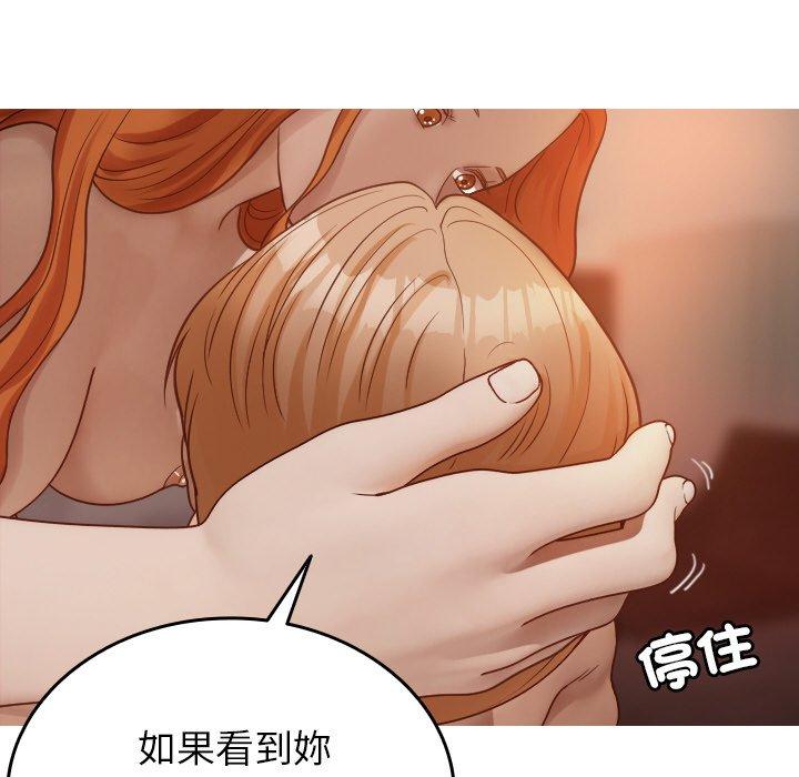 [Manhwa] Professor Parasitism Home Plot, female student#[140P]-113