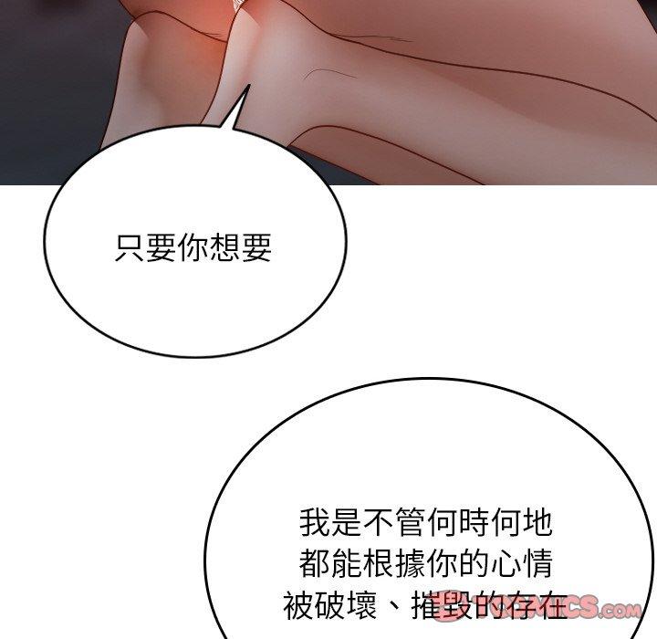 [Manhwa] Professor Parasitism Home Plot, female student#[140P]-116