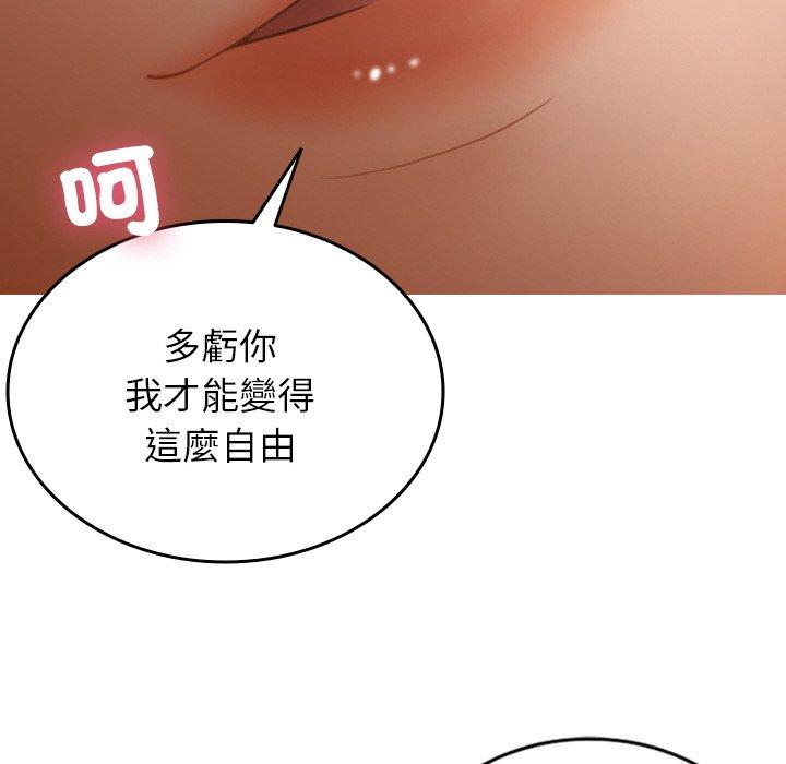 [Manhwa] Professor Parasitism Home Plot, female student#[140P]-127