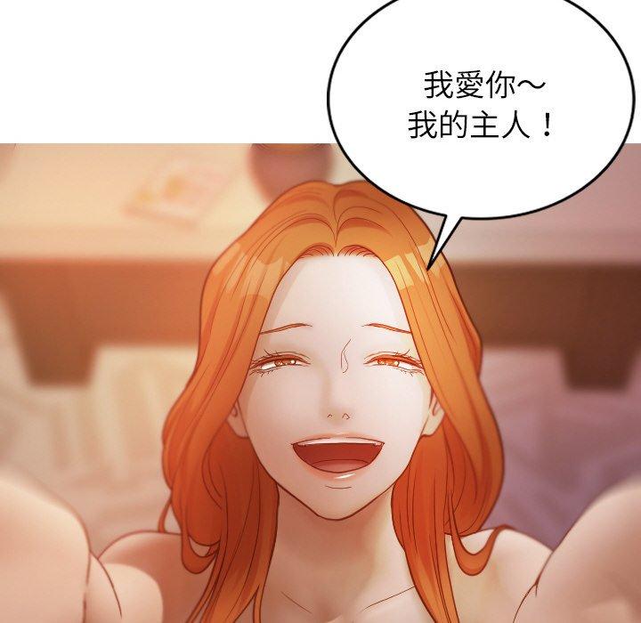 [Manhwa] Professor Parasitism Home Plot, female student#[140P]-128